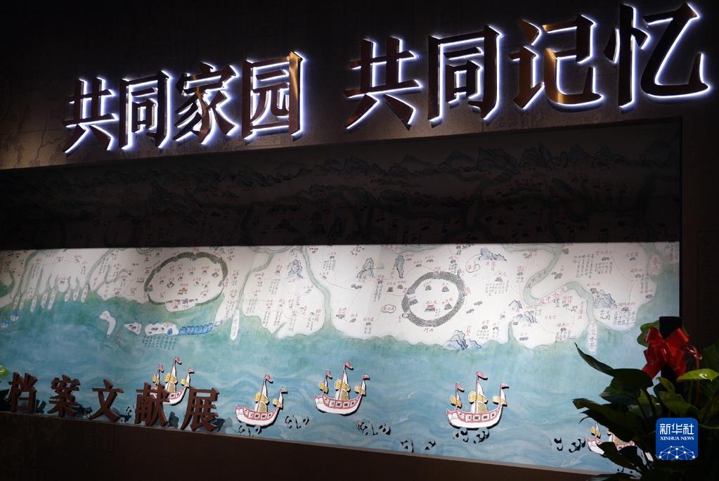 明月何曾是兩鄉——兩岸家書述說血脈情緣