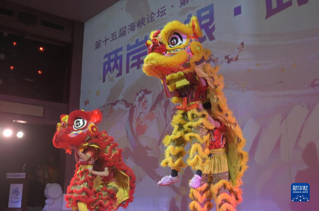 第十五屆海峽論壇·第二屆海峽兩岸（福州）傳統武術展演大會舉行