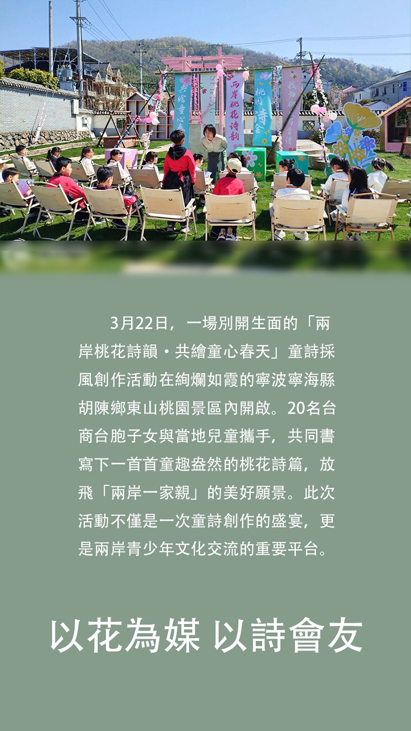 海報丨以花為媒 以詩會友