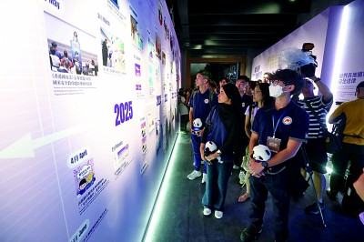 為「一國兩制」行穩致遠提供法治保障 ——香港國安法實施五周年回顧與展望 為「一國兩制」行穩致遠提供法治保障 ——香港國安法實施五周年回顧與展望