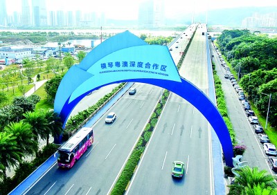 灣區融合加速 激盪澎湃動能 灣區融合加速 激盪澎湃動能