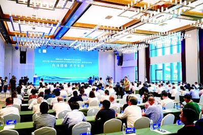 向海圖強 共守家園 ——攜手弘揚船政文化助力兩岸交流交融 向海圖強 共守家園 ——攜手弘揚船政文化助力兩岸交流交融