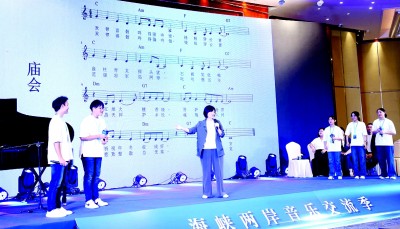 在「聆聽、理解、共創」中日益靠近 ——流行音樂互動助力兩岸情感共鳴 在「聆聽、理解、共創」中日益靠近 ——流行音樂互動助力兩岸情感共鳴