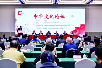 高擎文化火炬 照亮前行道路 ——兩岸學者共話兩岸文化交流與融合發展 高擎文化火炬 照亮前行道路 ——兩岸學者共話兩岸文化交流與融合發展
