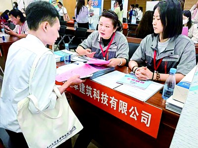 融合育人才 同心築未來 ——廈門大學構建特色育人體系促港澳台學生成長發展 融合育人才 同心築未來 ——廈門大學構建特色育人體系促港澳台學生成長發展